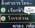 TWZ Z99 - ทีดับบลิวแซด